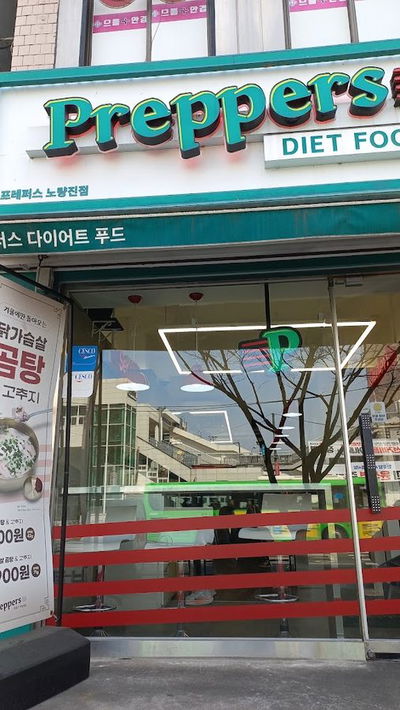 Preppers Diet Food Noryangjin Branch