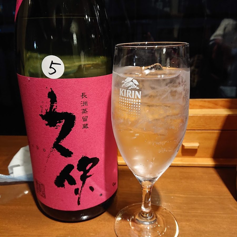 立ち呑み 斗成