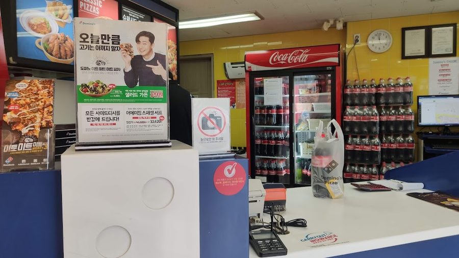 도미노피자 포항죽도점
