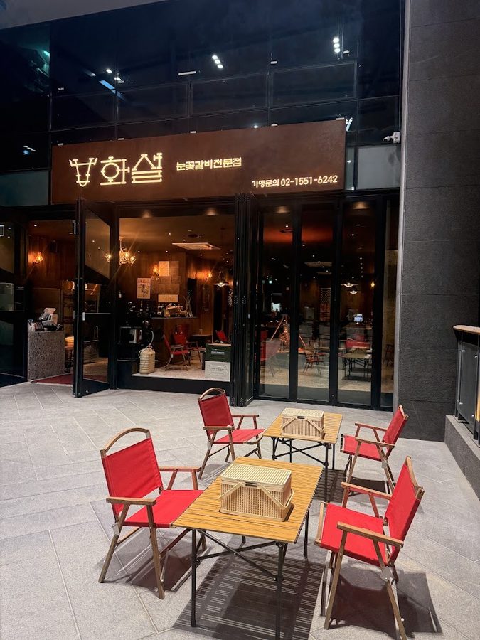 화설 선릉점