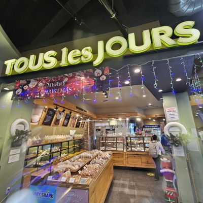 TOUS les JOURS Bakery Café