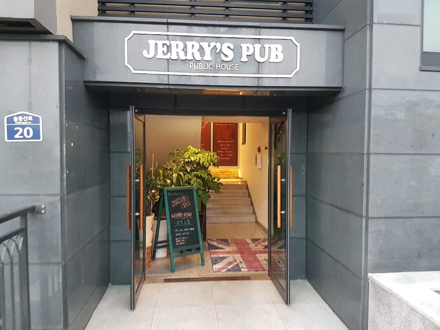 Jerry's Pub