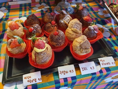 Tamna Bakery