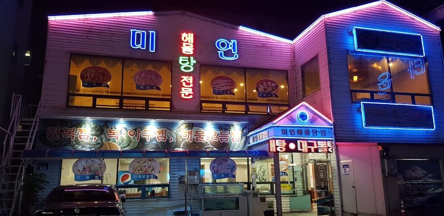 Chamjin Neungi Beoseot Baeksuk