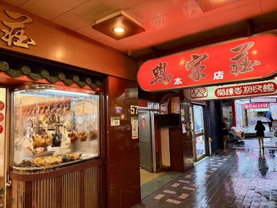 Chi Chia Chuang (Changchun Road)
