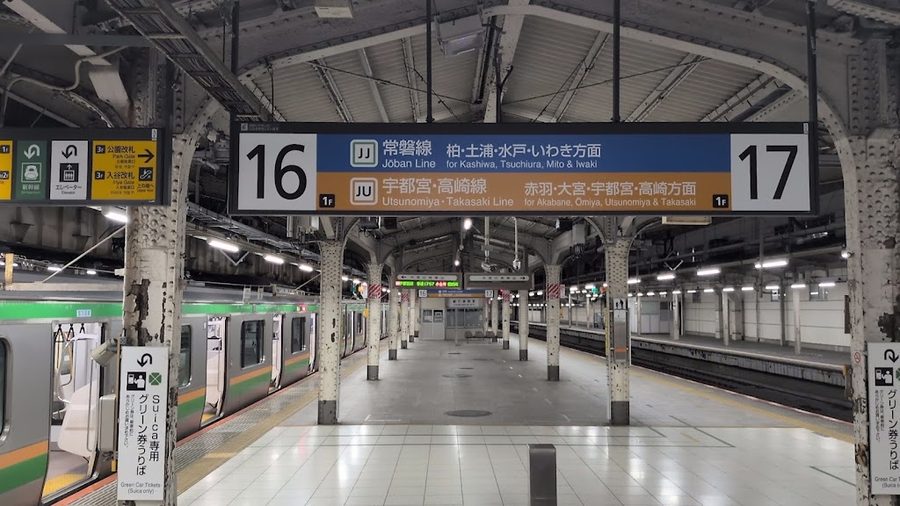Keisei Ueno Station
