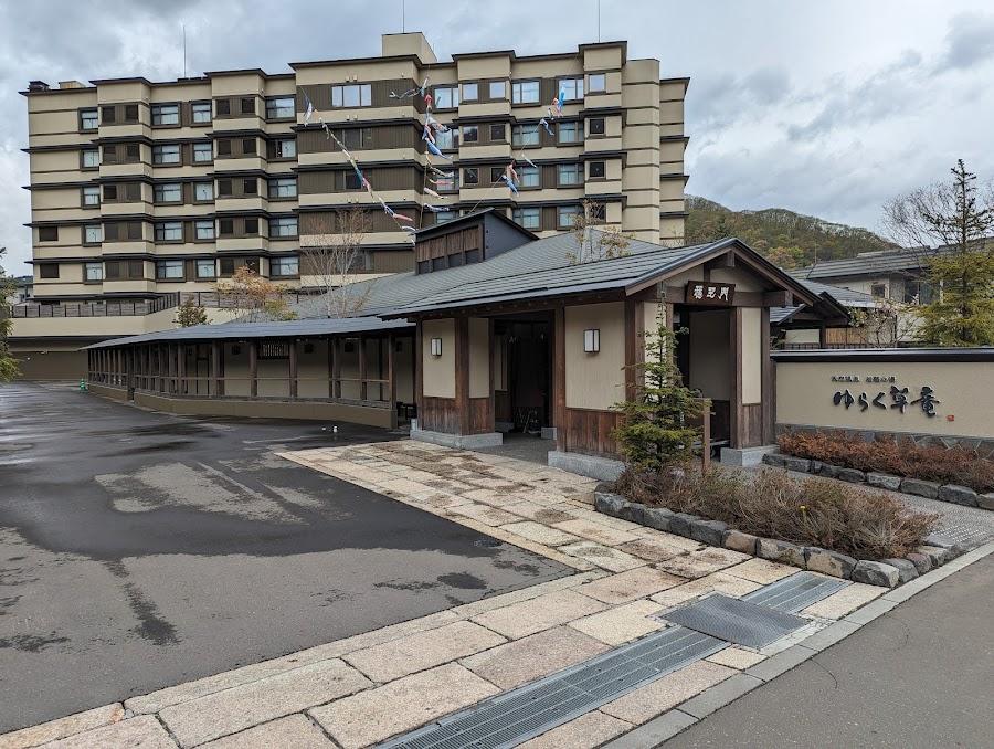Jozankei Yurakusoan