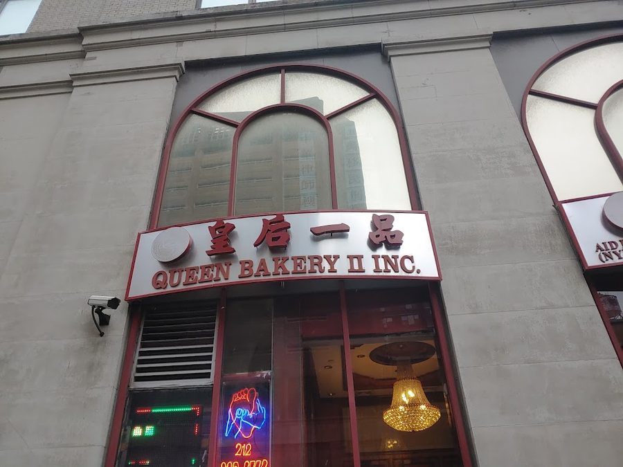 queen bakery II