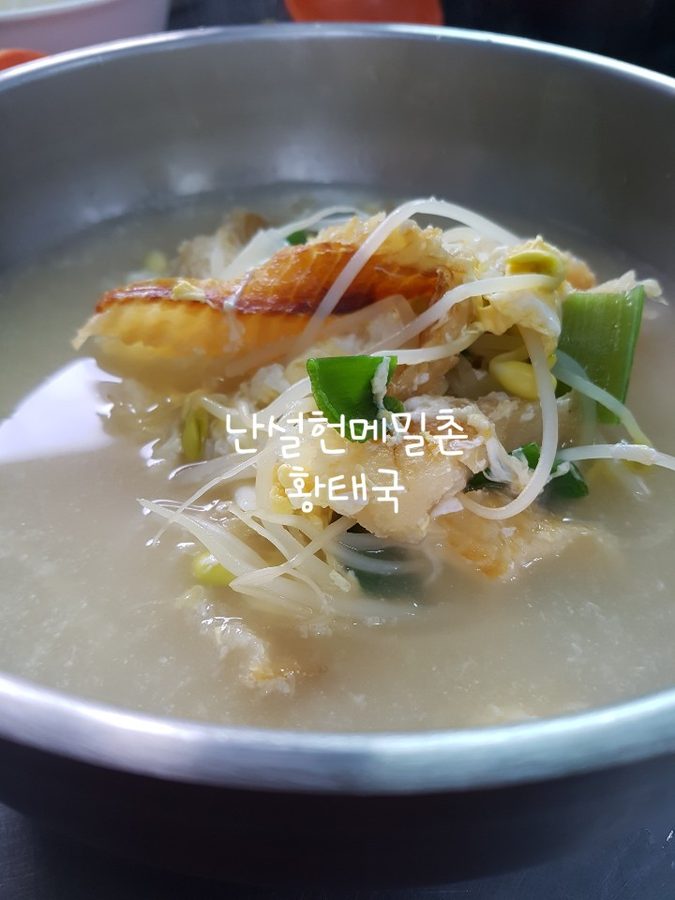 Nanseolheon Memilchon