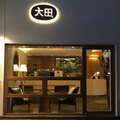 빅필드