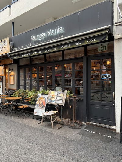 Burger Mania Ebisu