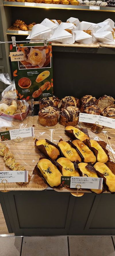 PAUL BOCUSE Daimaru Fukuoka Tenjin Store