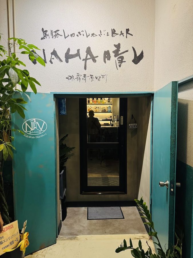 Naha Gin Distillery Bar