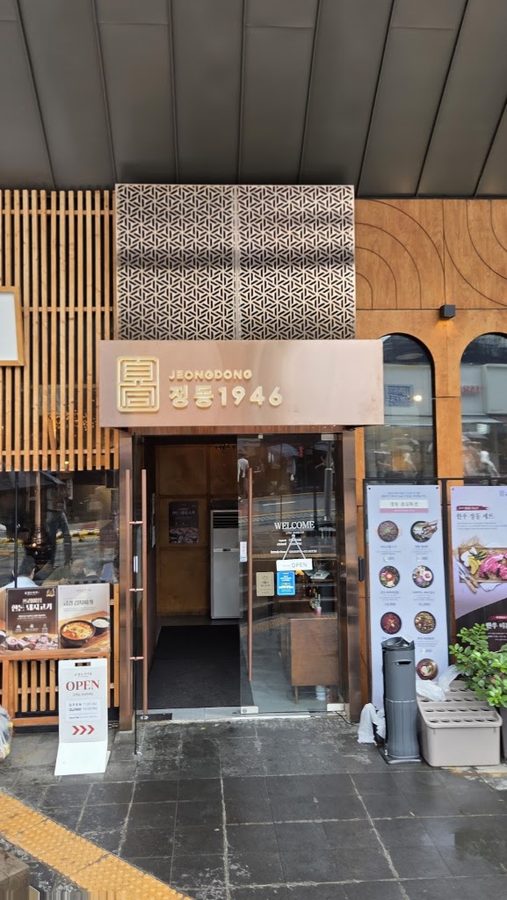 Jeongdong1946 | Korean BBQ Restaurant | 焼肉店 | 鍾路美食