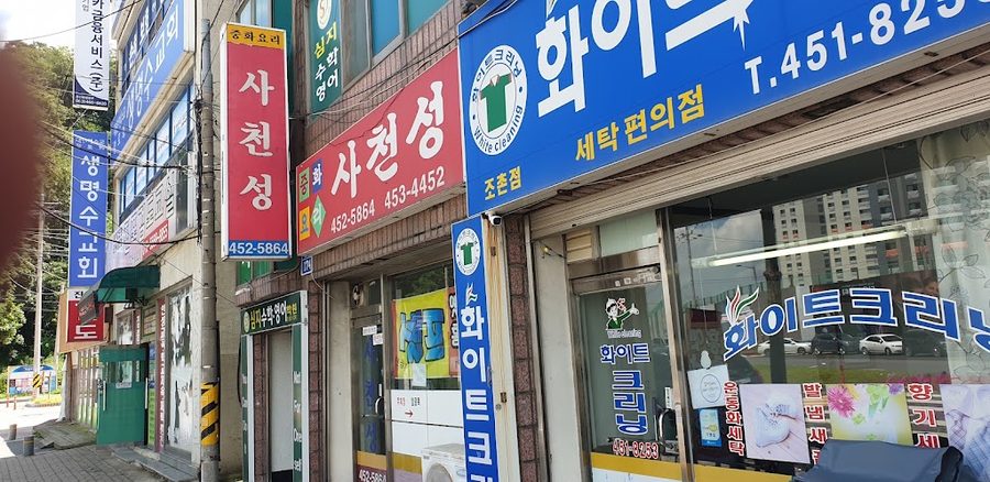 사천성