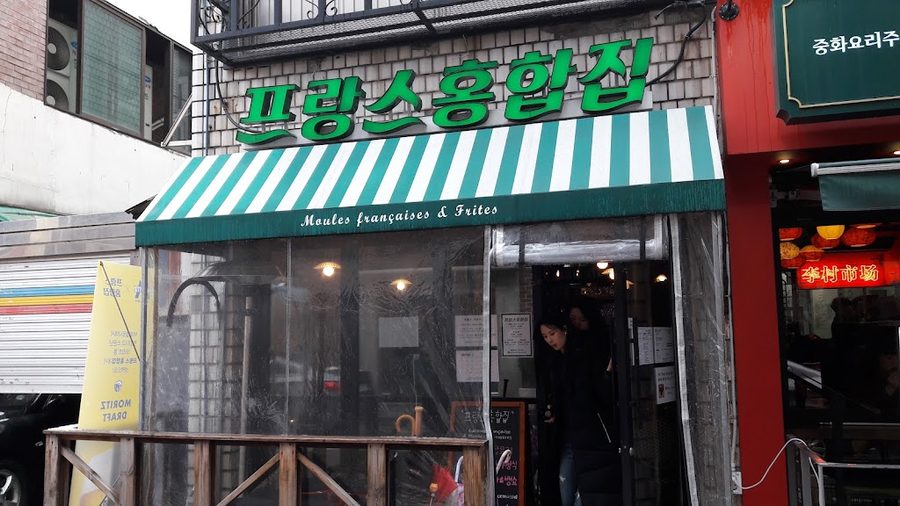 Jeongbaksa meat restaurant