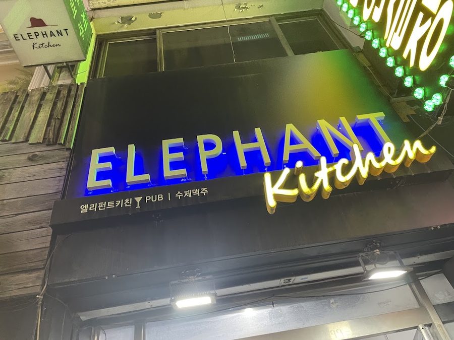 Elephant Kitchen