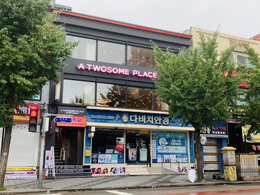 Twosome Place Inha University Back Gate Branch