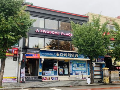 Twosome Place Inha University Back Gate Branch
