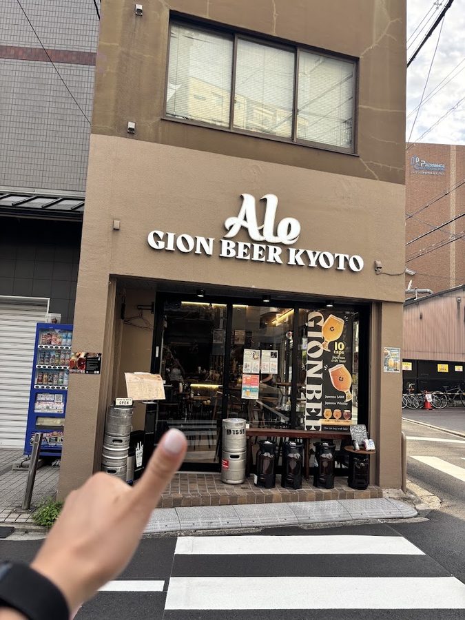 Ale GION BEER KYOTO