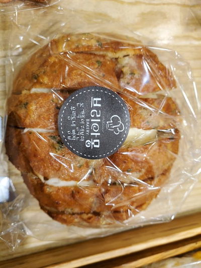 Briamong Bakery