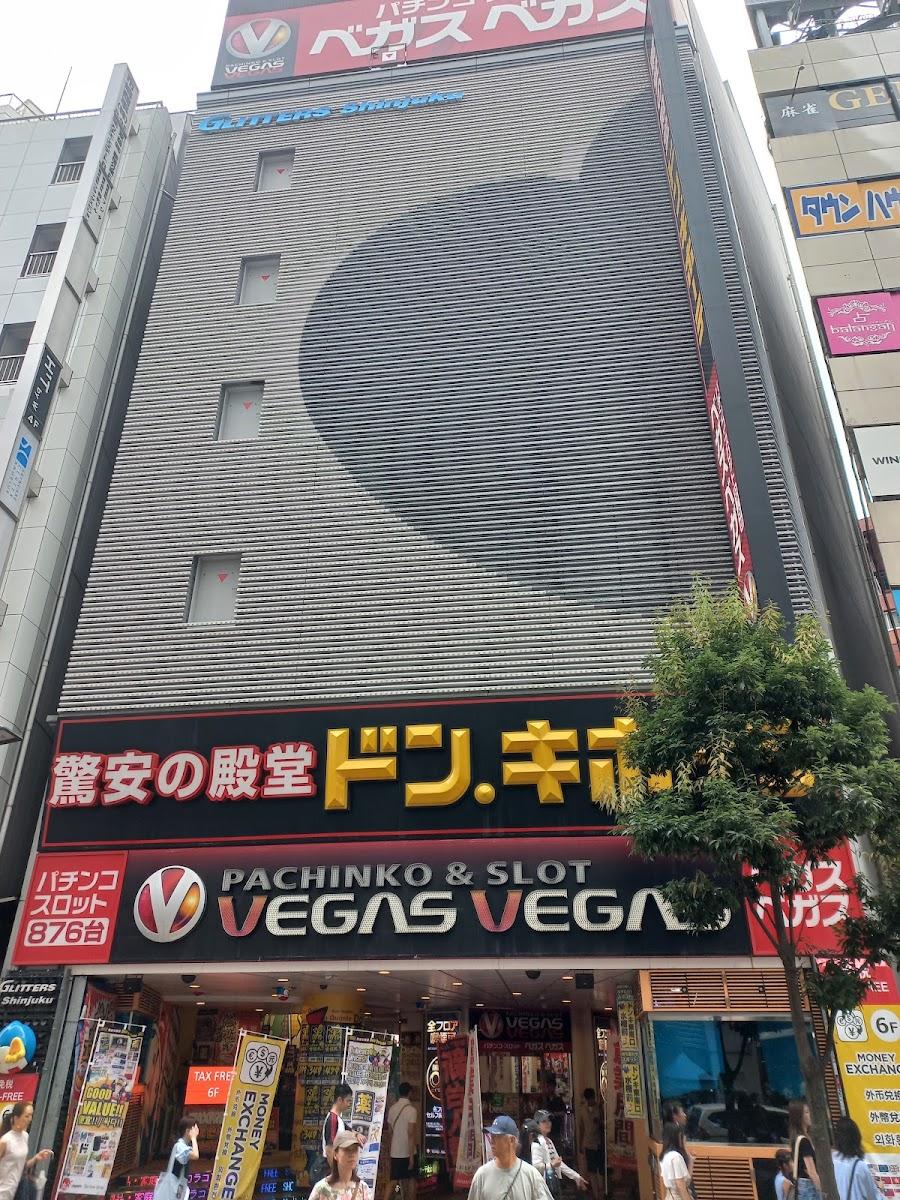 Don Quijote Shinjuku Tonanguchi Branch