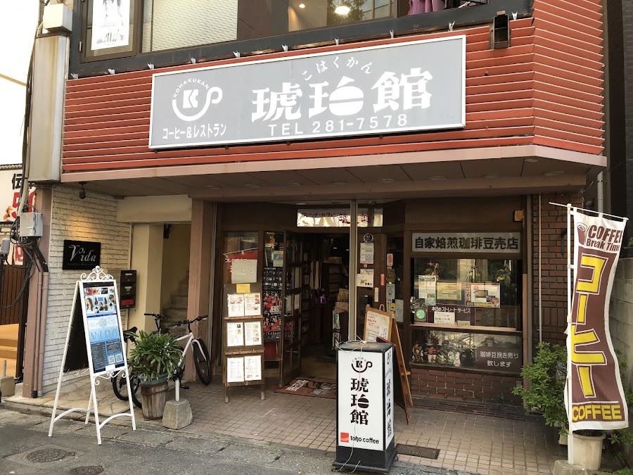 Kohakukan