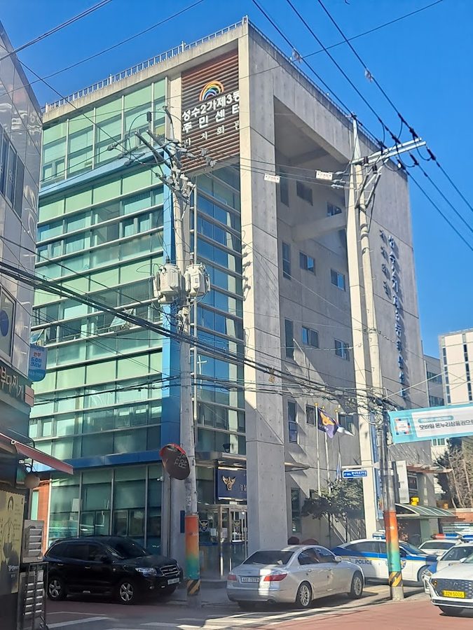 Seongsu 2-ga 3-dong Public Parking Lot