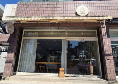 MeongBae Bakery