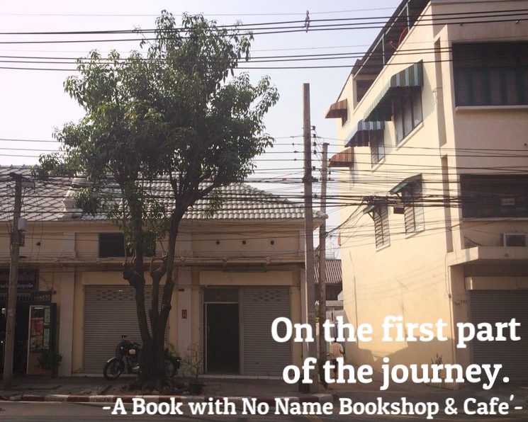 A BOOK with NO NAME
