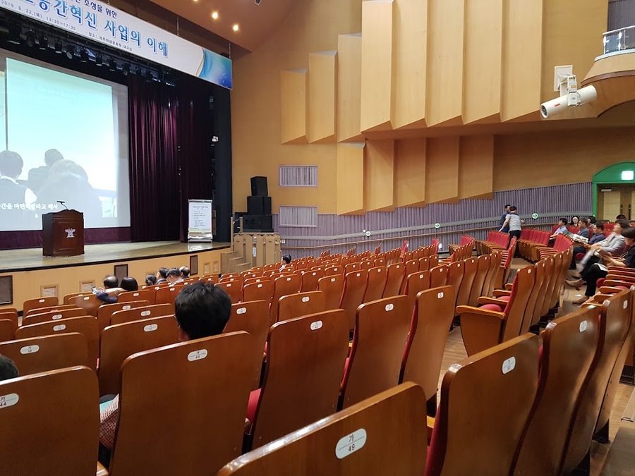 Jeju Student Culture Center