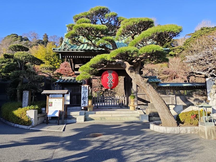 Hase-dera