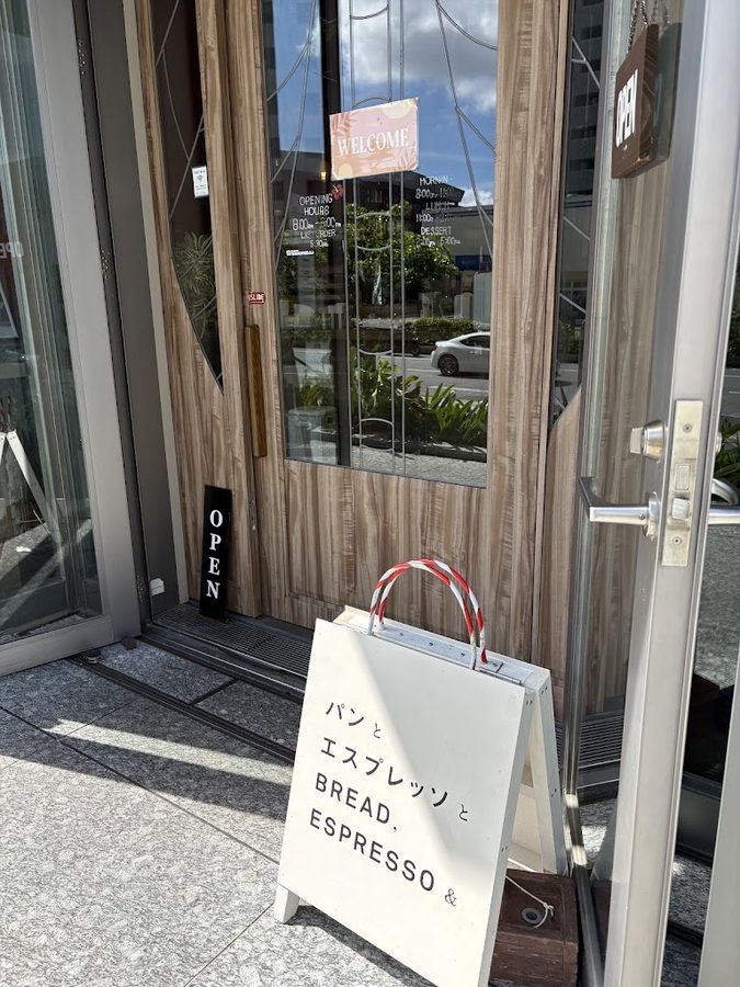 パンとエスプレッソとおもろまち