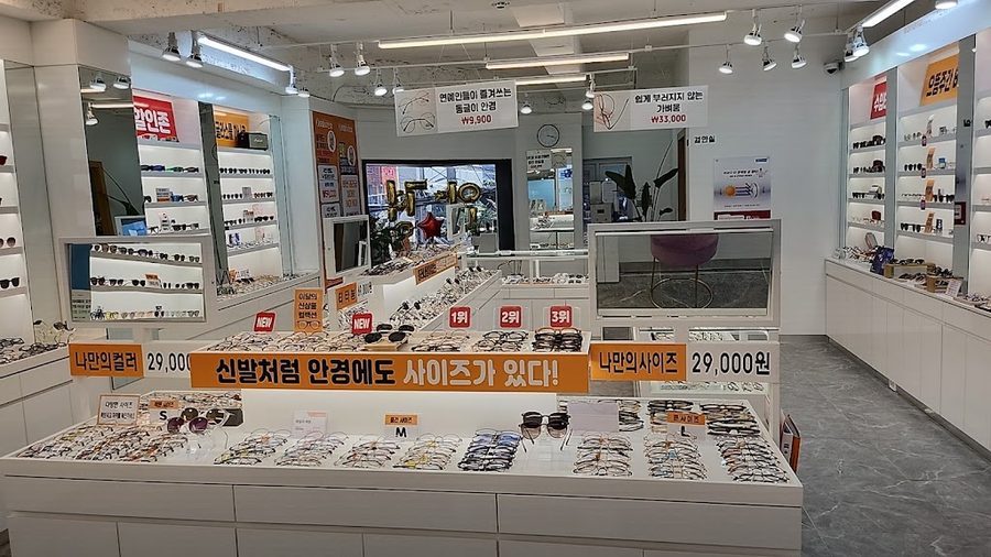ウットゥム50眼鏡 釜山鎮駅店