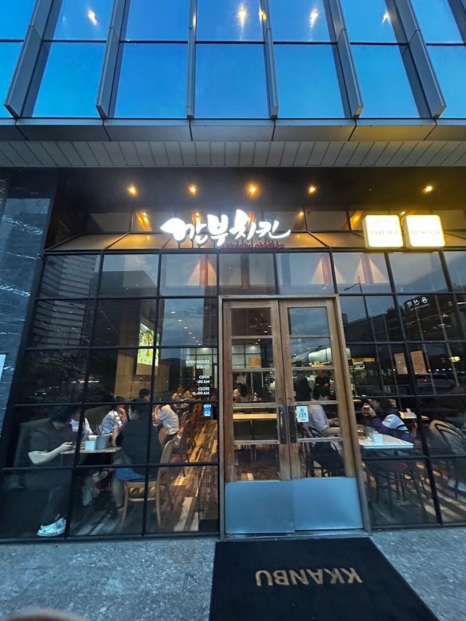Kkanbu Chicken Yongsan