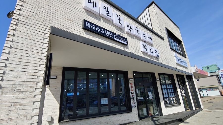 메밀꽃막국수