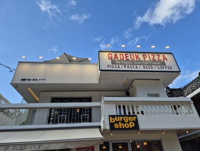 Gadeuk Pizza Haeundae Branch