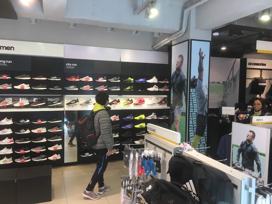 아디다스 건대로데오
