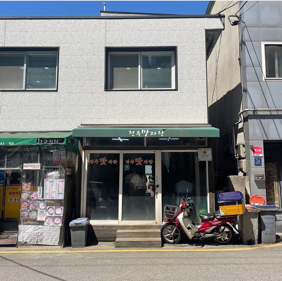 Jeonju Matjarang