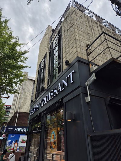 Paris Croissant Banpo Seorae MJ
