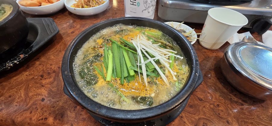 고려정 흑염소