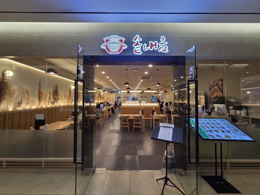 해랑스시