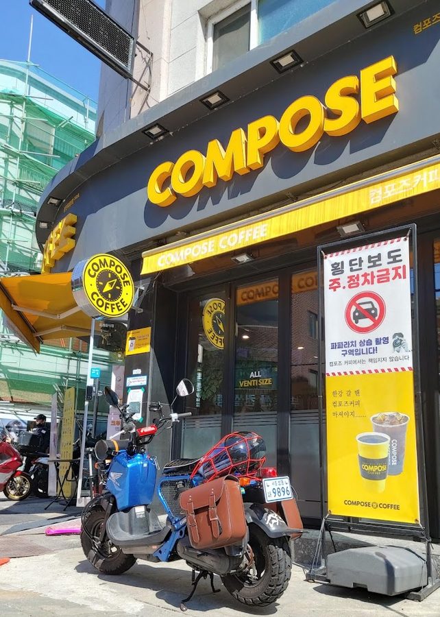 Compose Coffee Gwangjin Jayang Branch