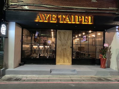 Aye Taipei Bar & Restaurant