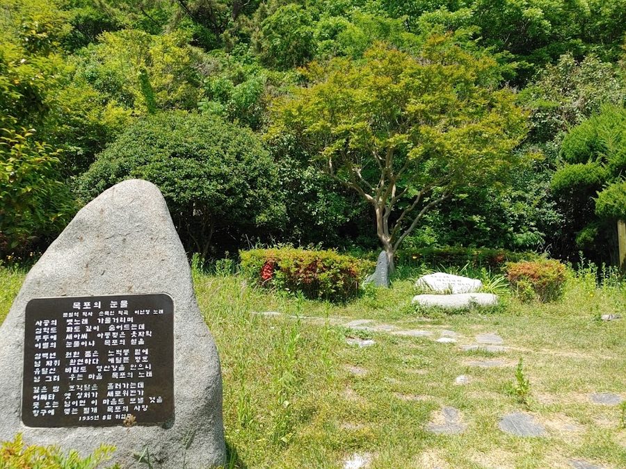 난영공원