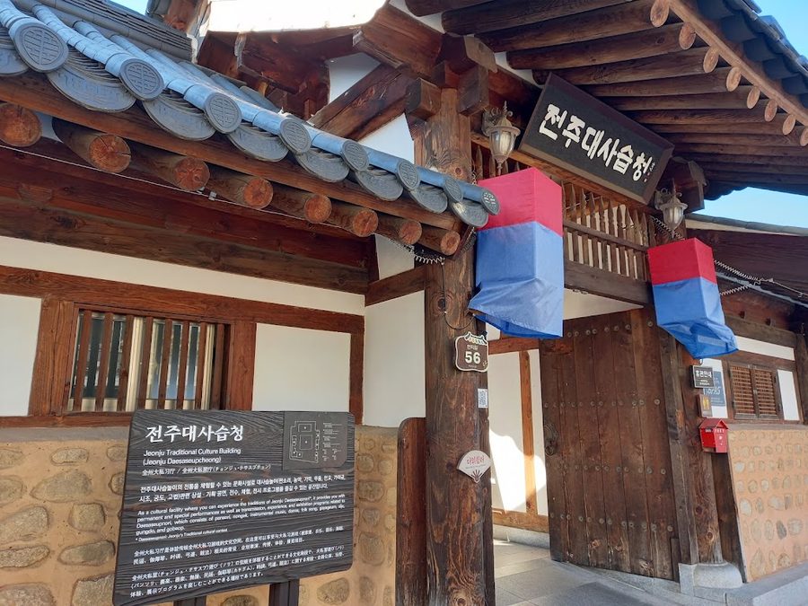Jeonju Daesaseupcheong