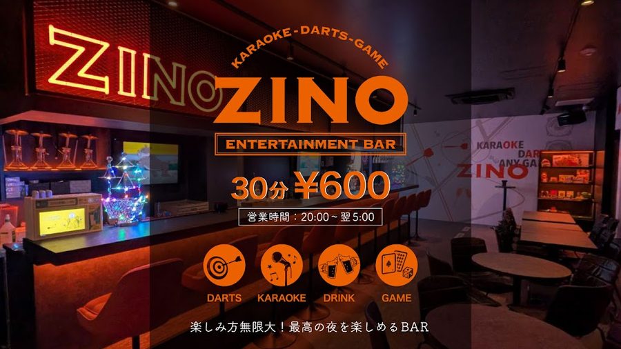 ダーツバー&カラオケバー ZINO (ジーノ)北新地店