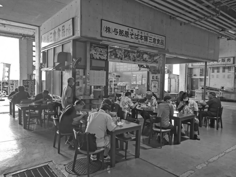 Okinawa Prefecture Central Wholesale Market
