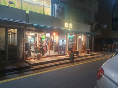 Beomgol