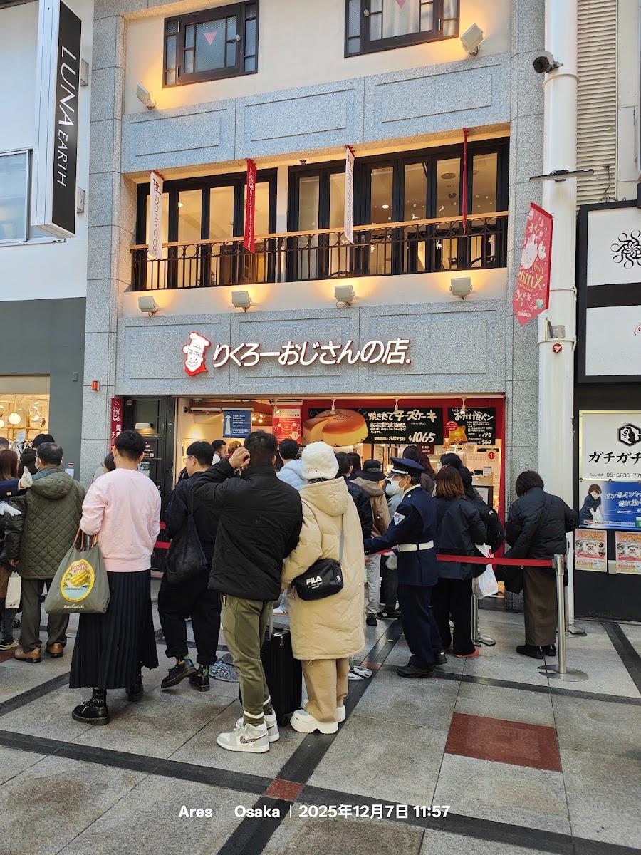 Uncle Rikuro’s Cheesecake Daimaru Shinsaibashi